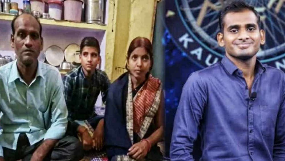 KBC में करोड़पति बनने वाले साहिल के पिता करते हैं गार्ड की नौकरी, किराए के एक कमरे में रहता है परिवार