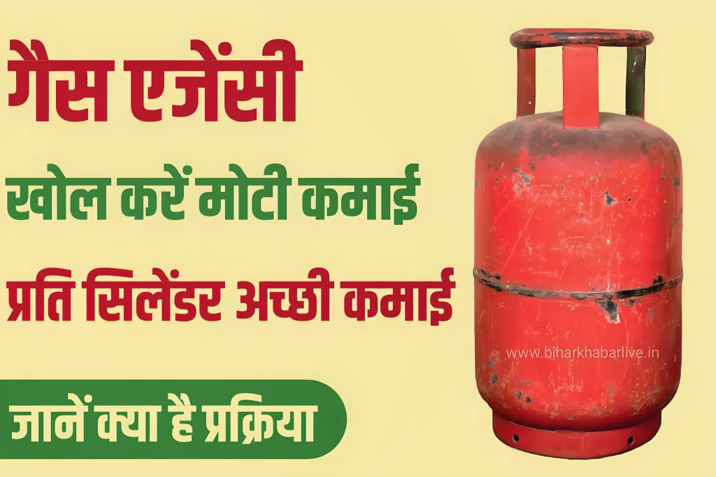 LPG Gas Dealership