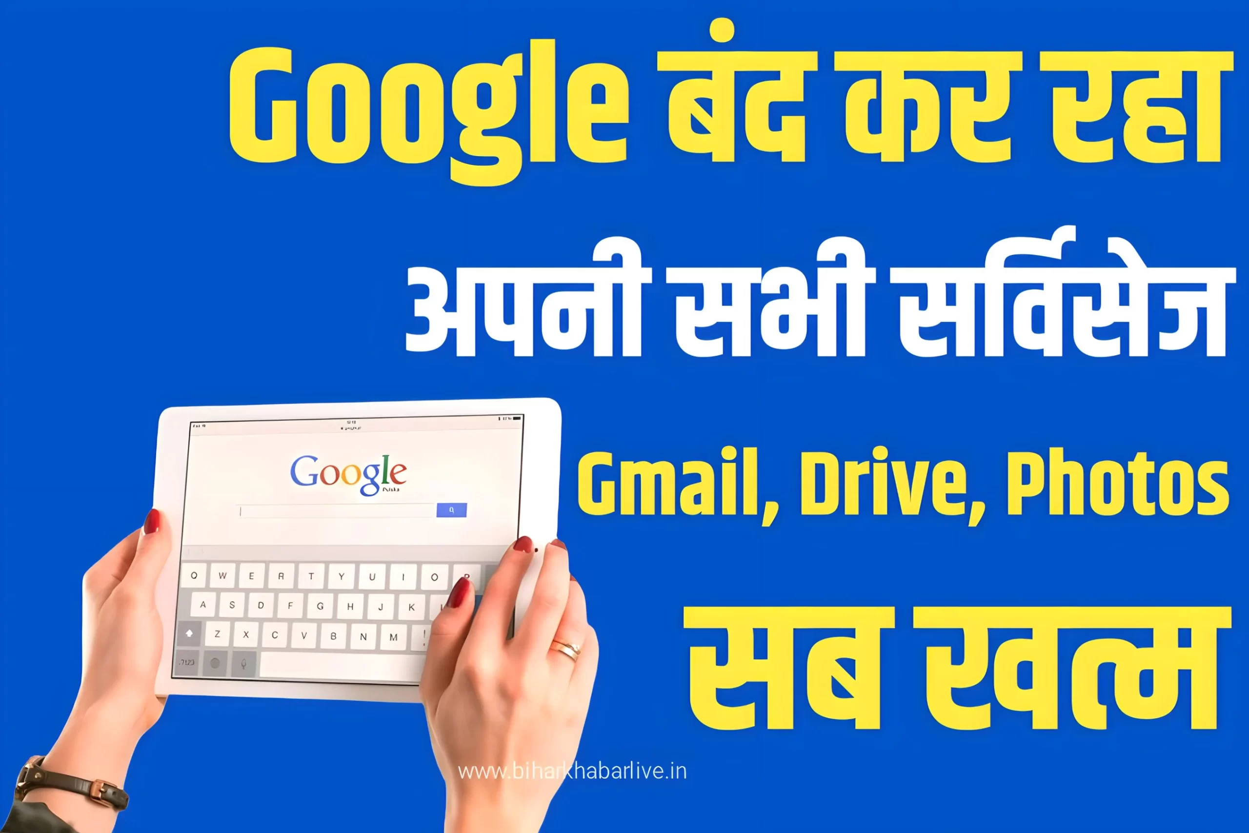 Google Account Alert