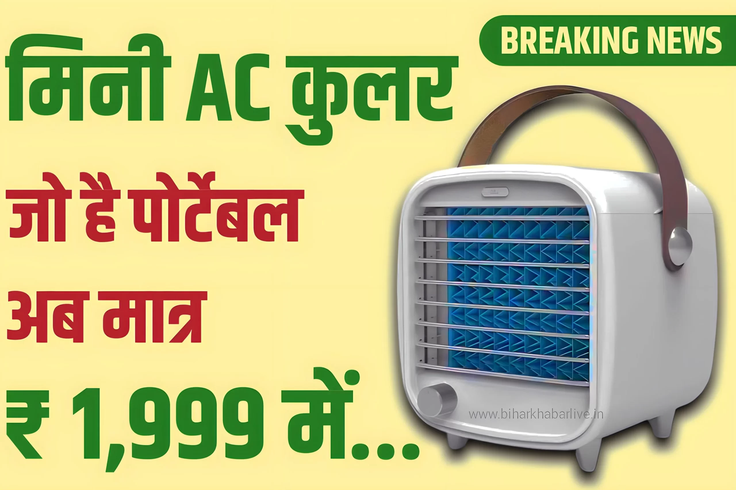 Mini Portable Air Cooler