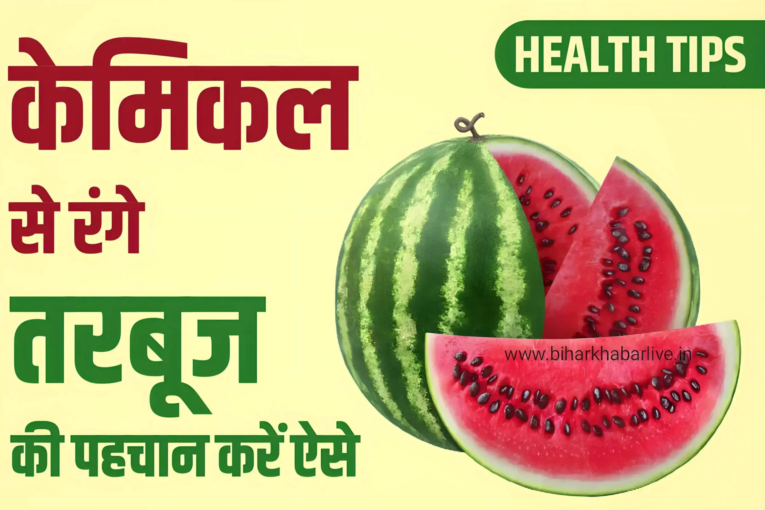 Chemical Ripened Watermelon
