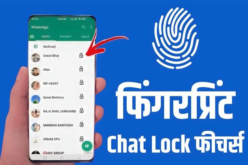 whatsapp-chat-lock-chat