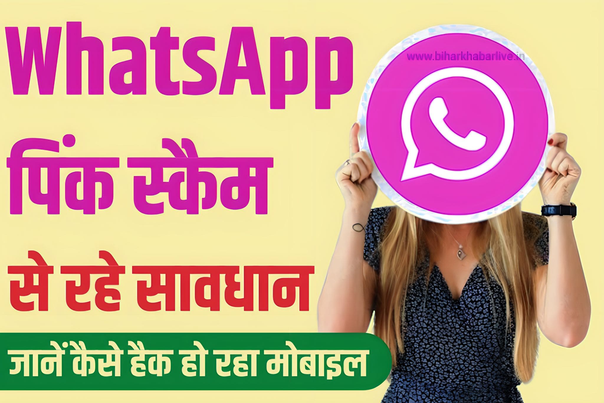 Pink Whatsapp Alert