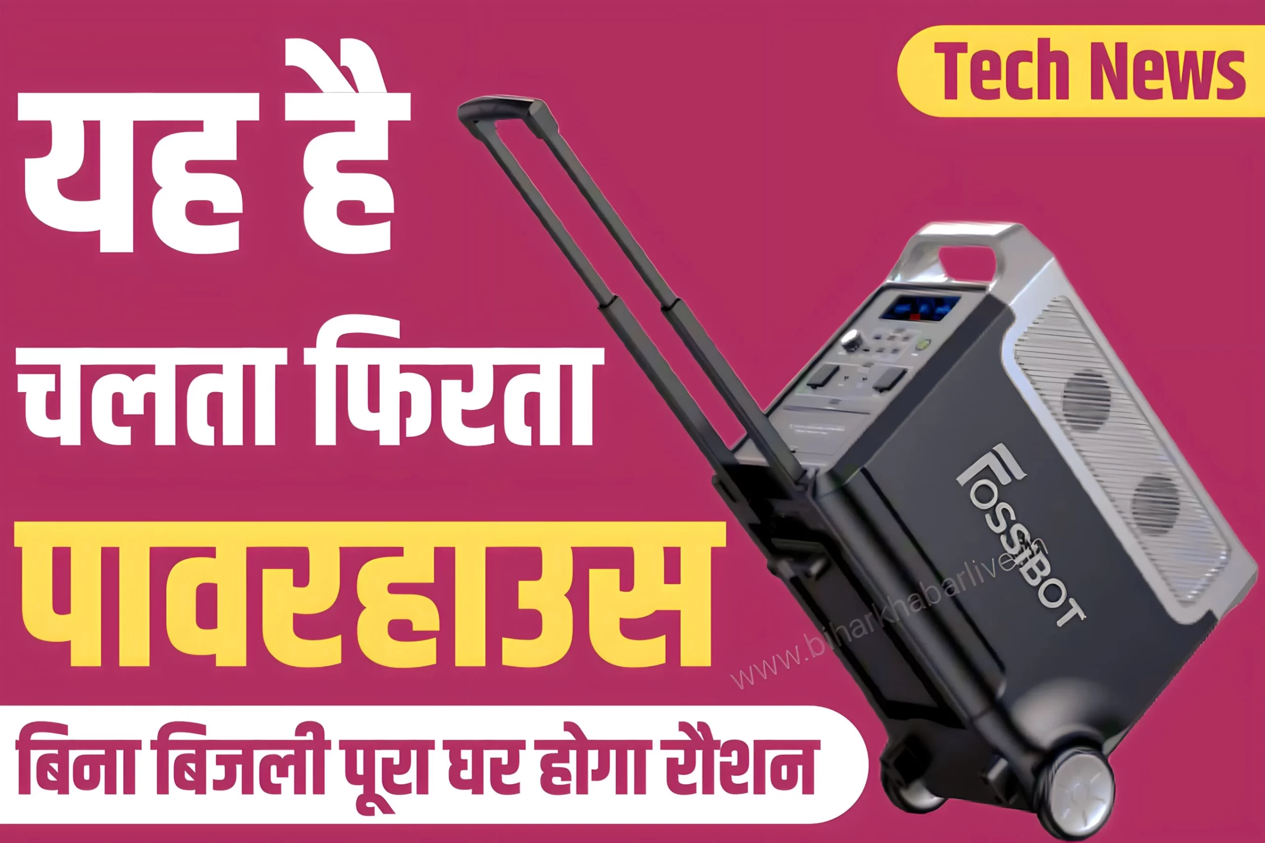 Fossibot Portable Power station