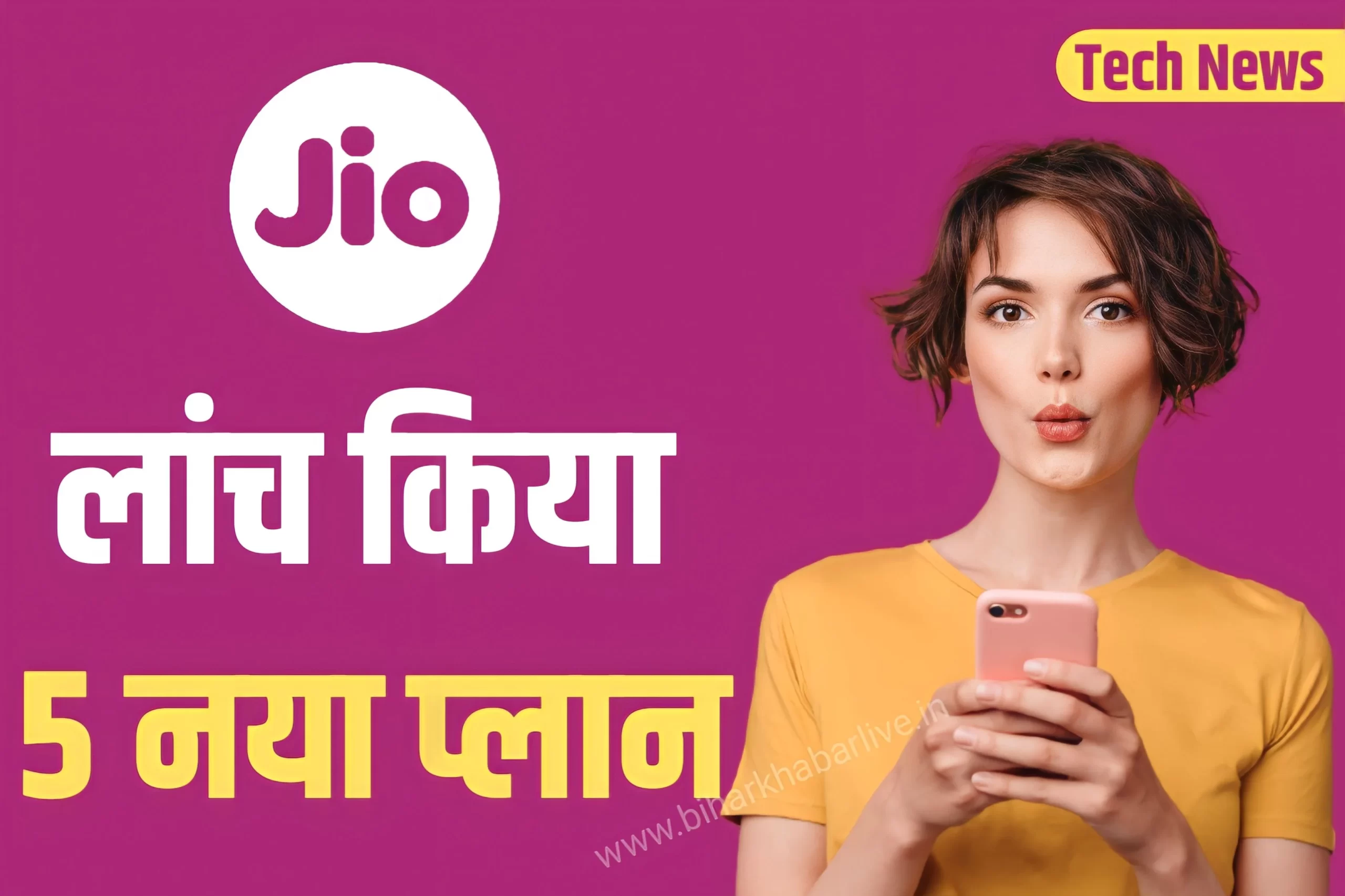Jio Recharge Plan
