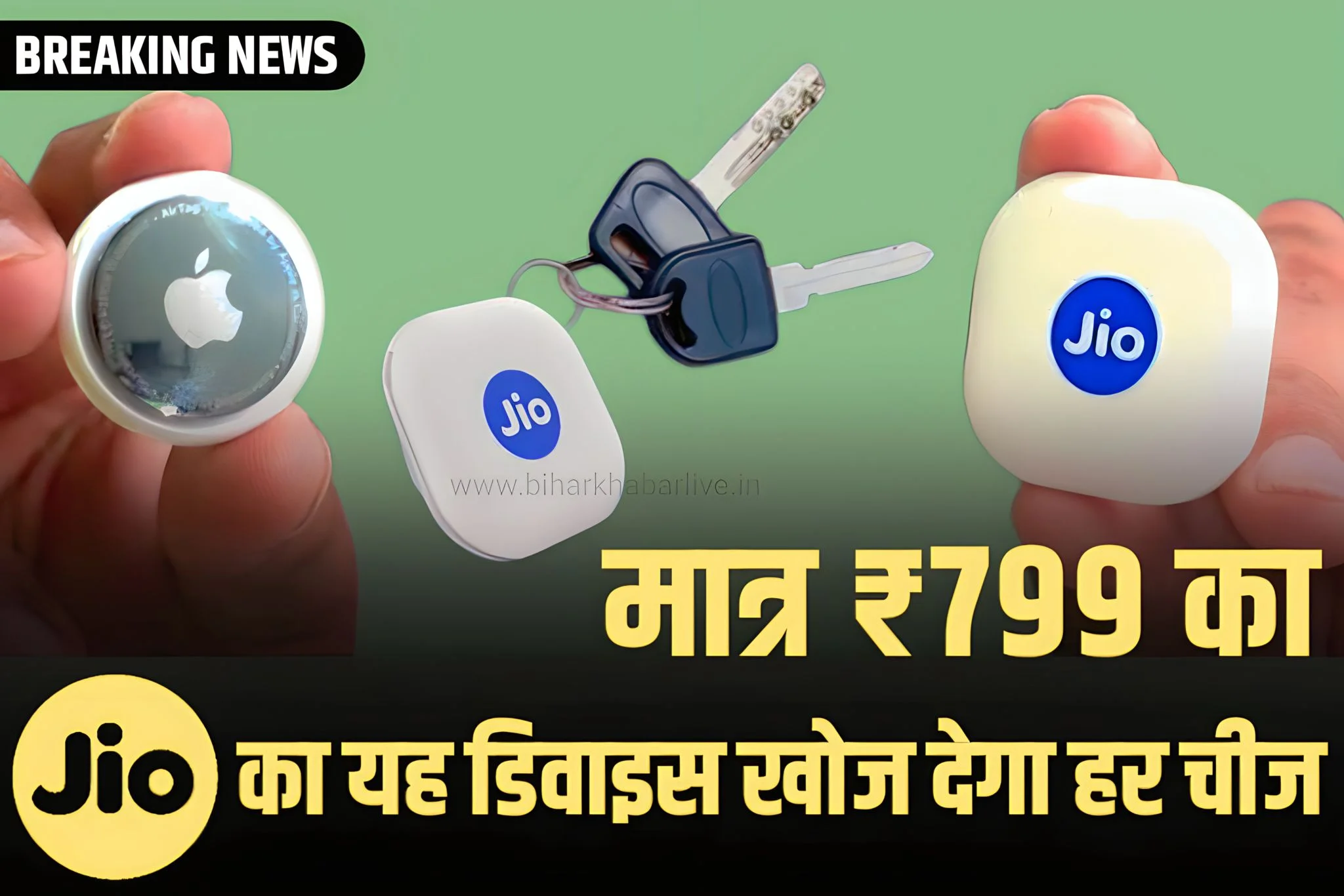 JioTag