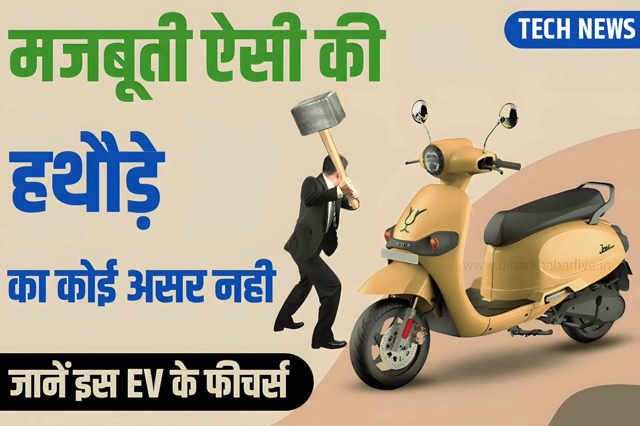 Joy Mihos Electric Scooter