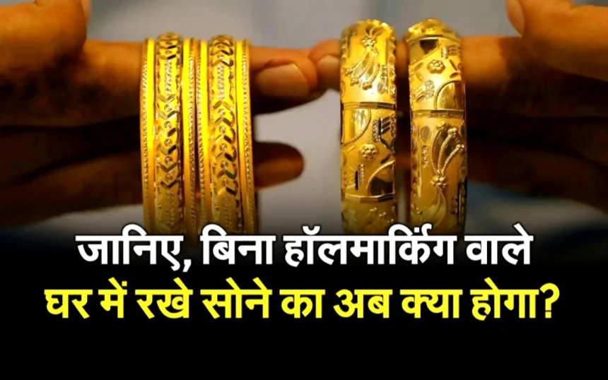 Gold Hallmark