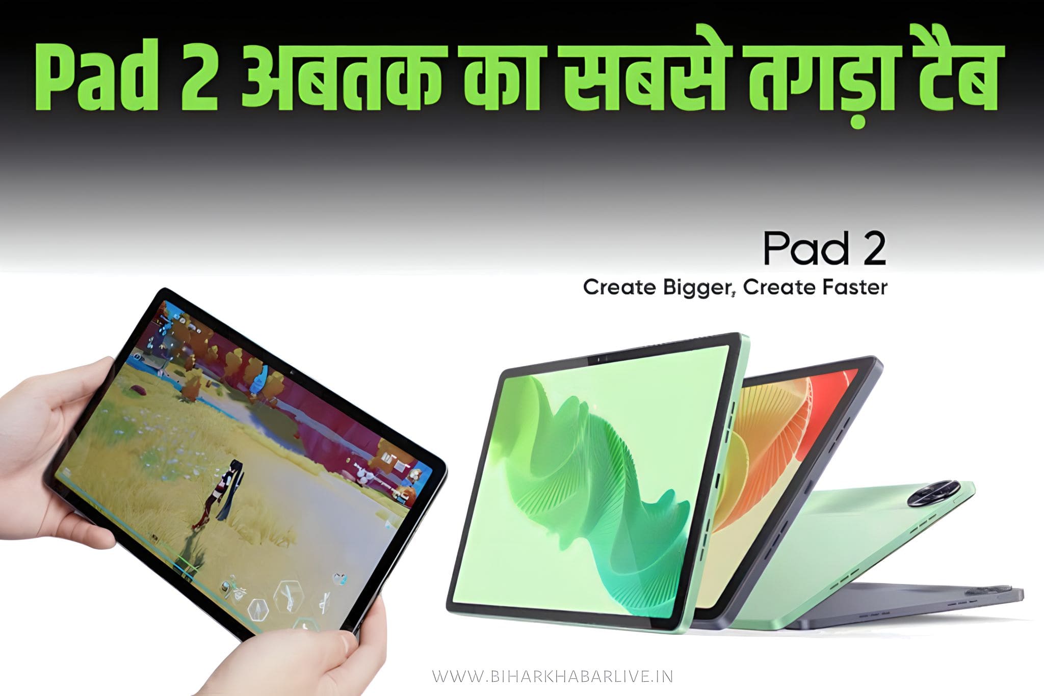 Realme Pad 2 Specifications