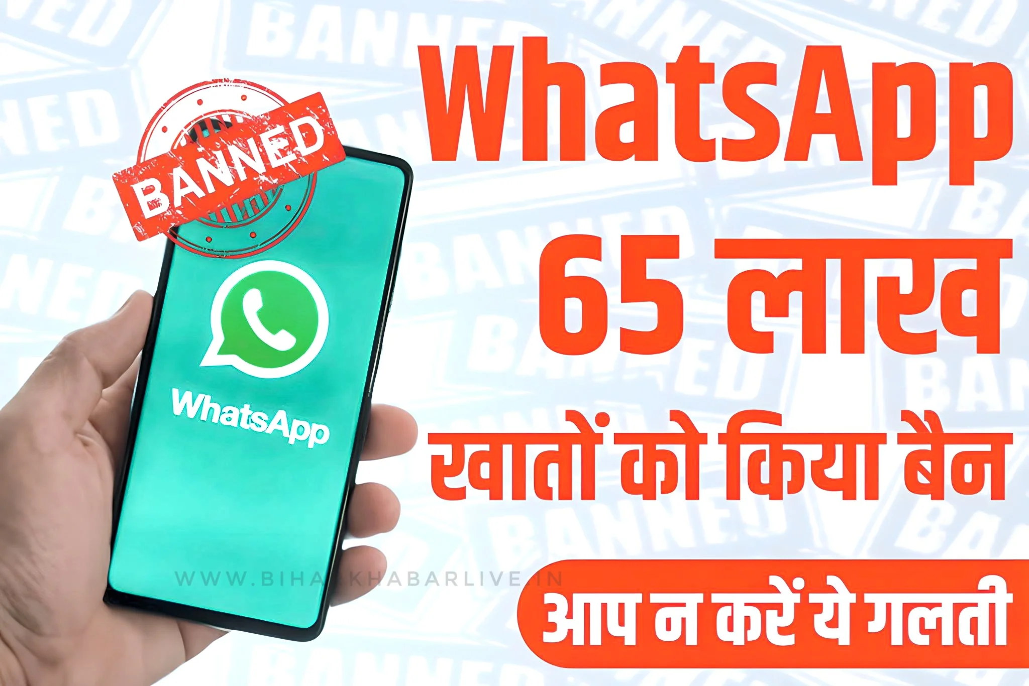 Whatsapp Account Ban
