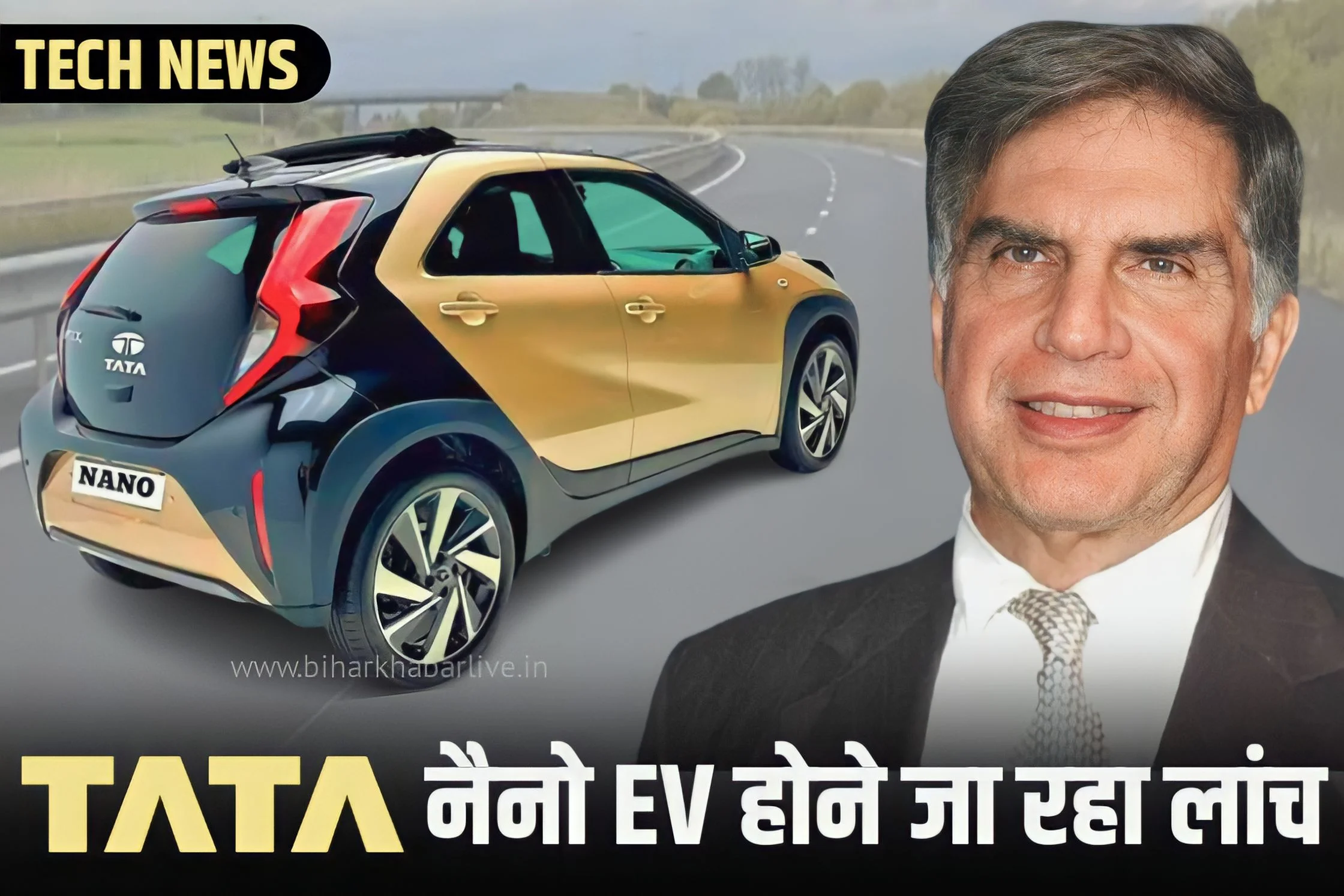 Tata Nano EV