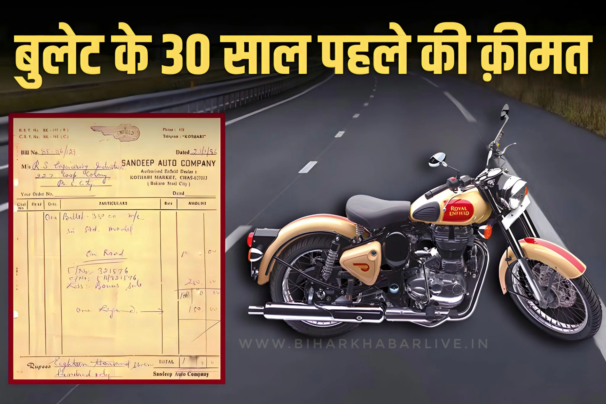 Royal Enfield in 1986