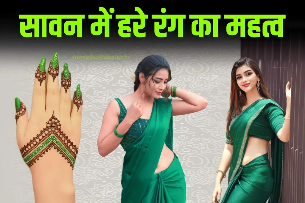 Green Wear In Shavan