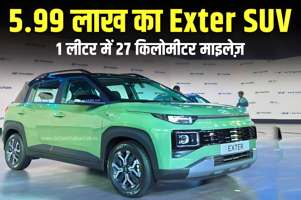 Hyundai Mileage Car Exter