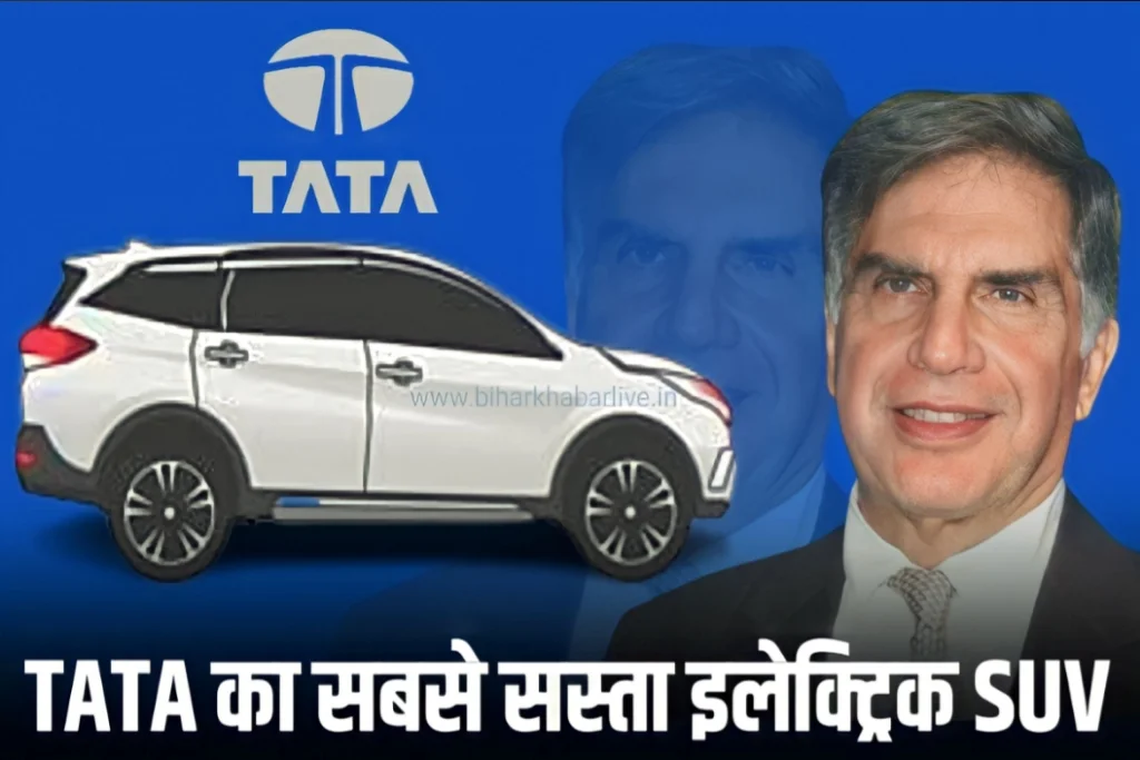 Tata Punch EV