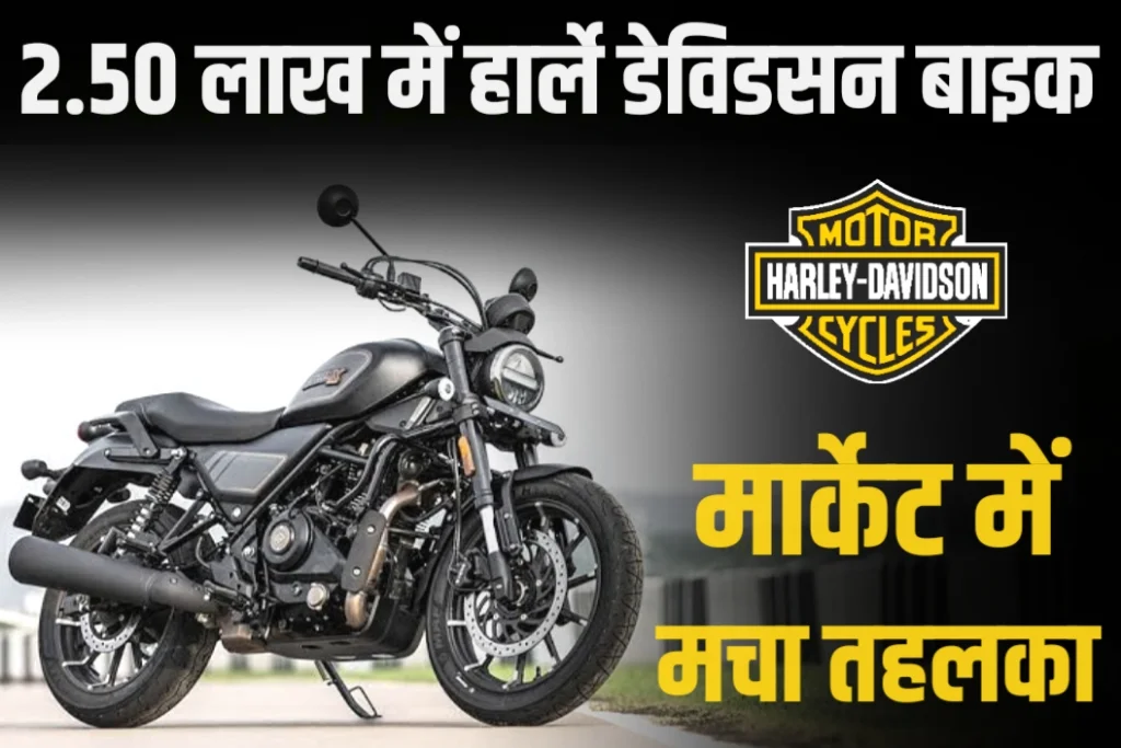 Harley-Davidson X440