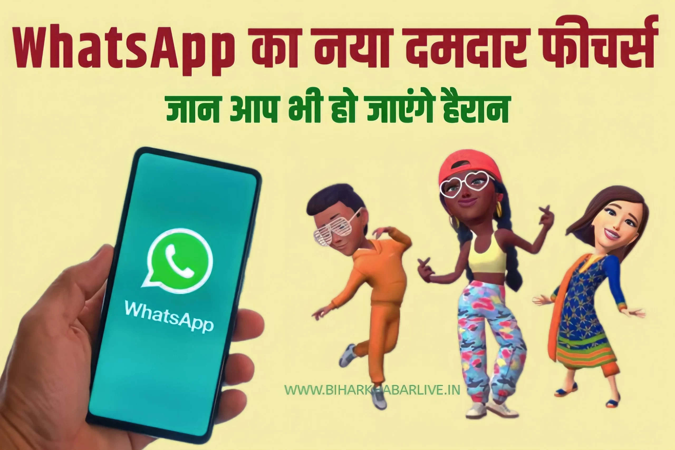Whatsapp Animation Avtar