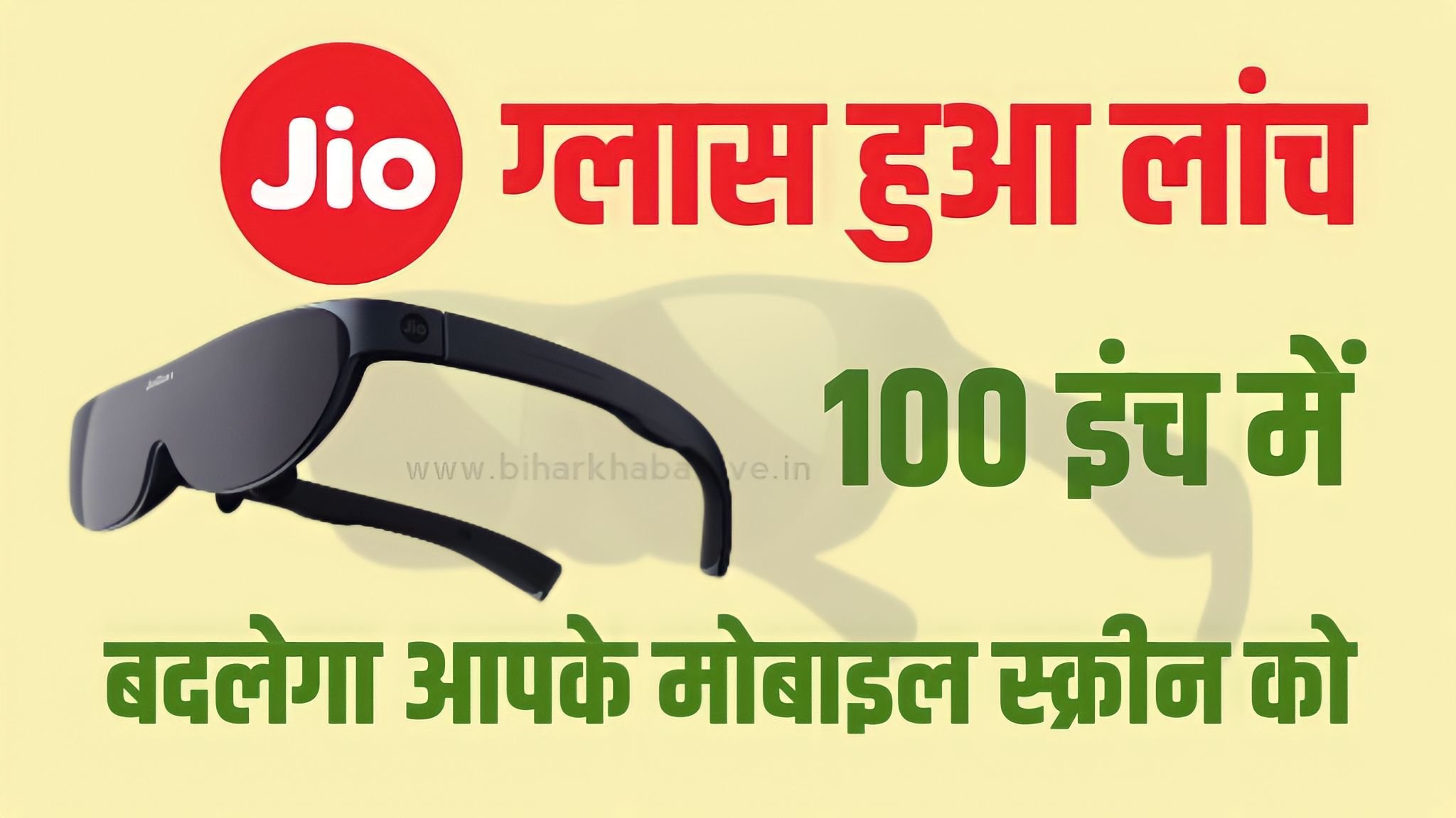 Jio Glass