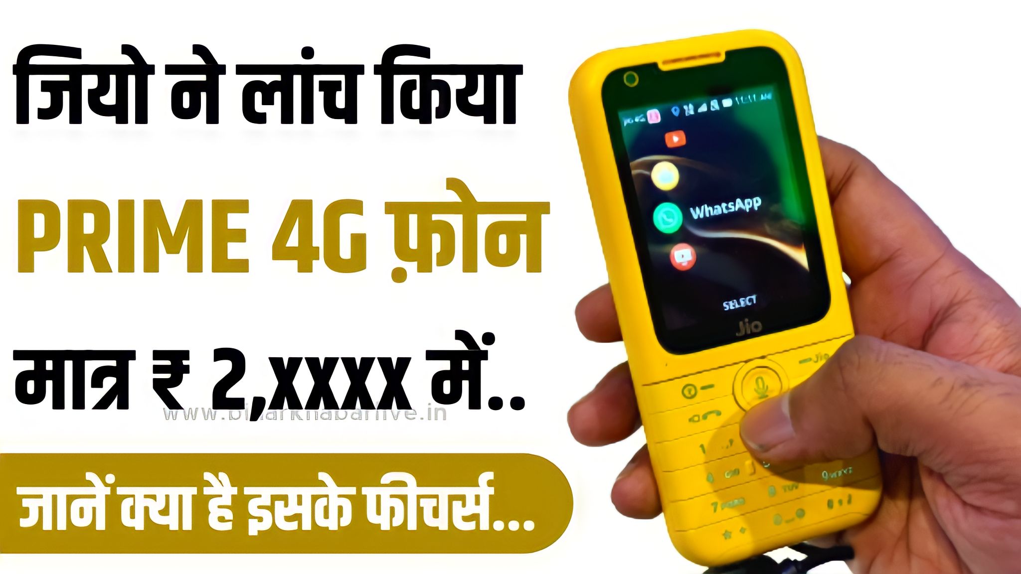 Jio Prima 4G