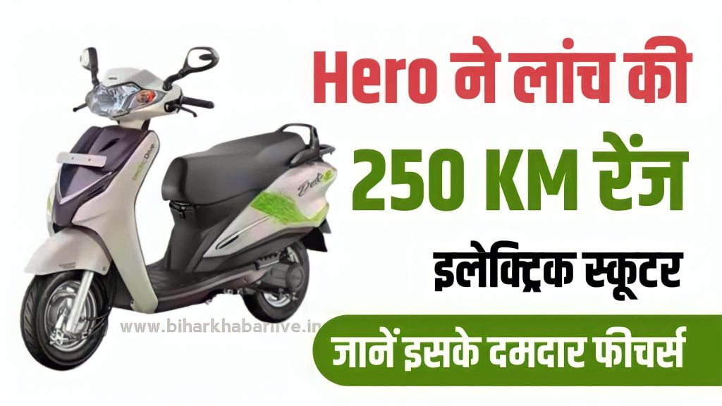 Hero 2024 duet e