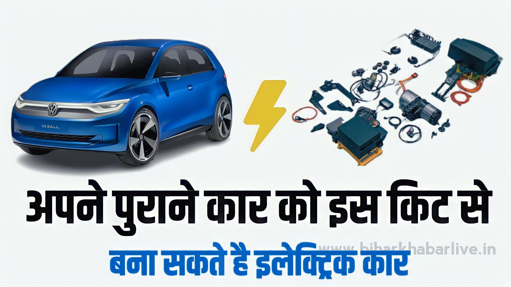 Convert Car into EV
