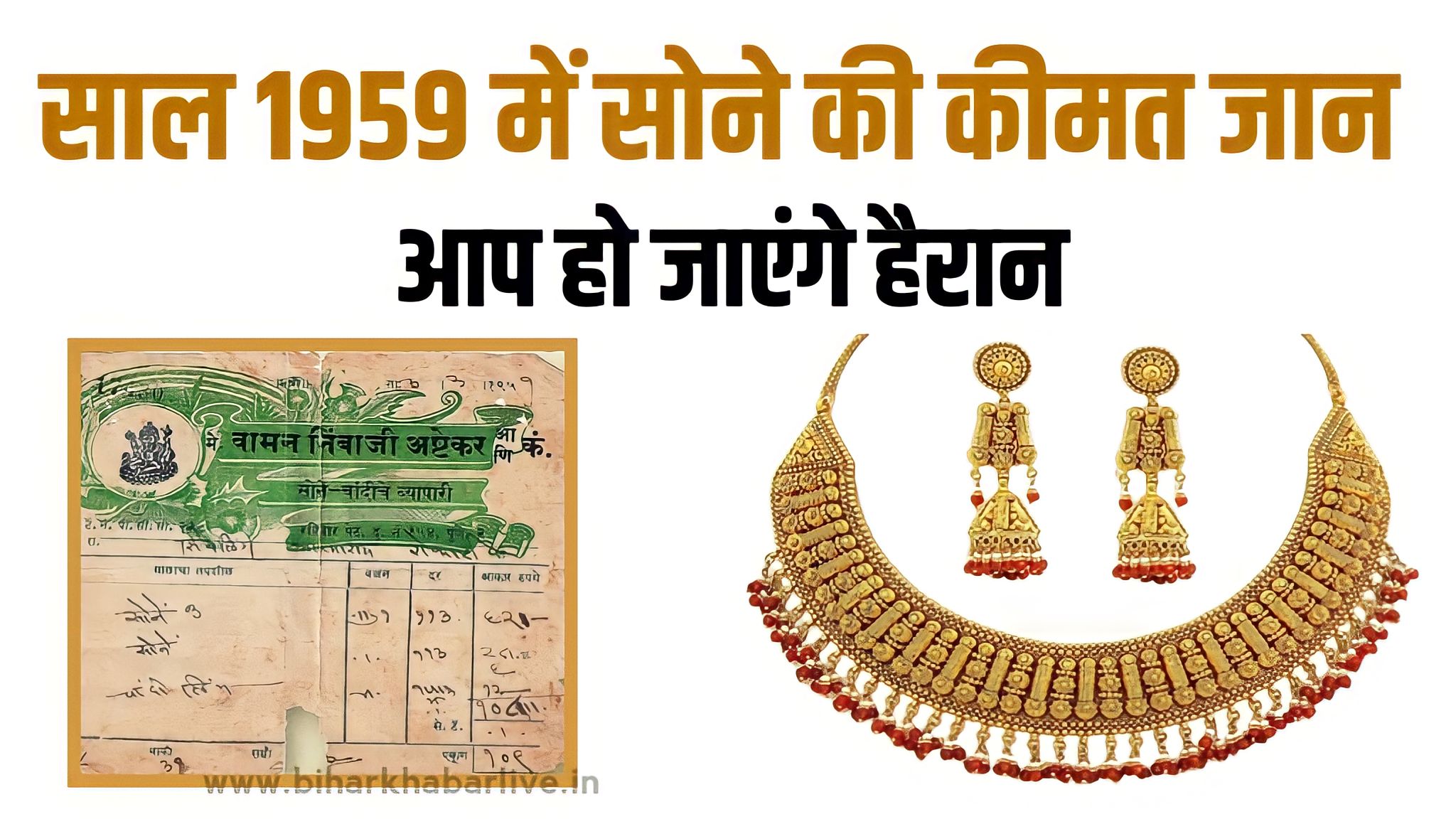 Gold Price In 1959