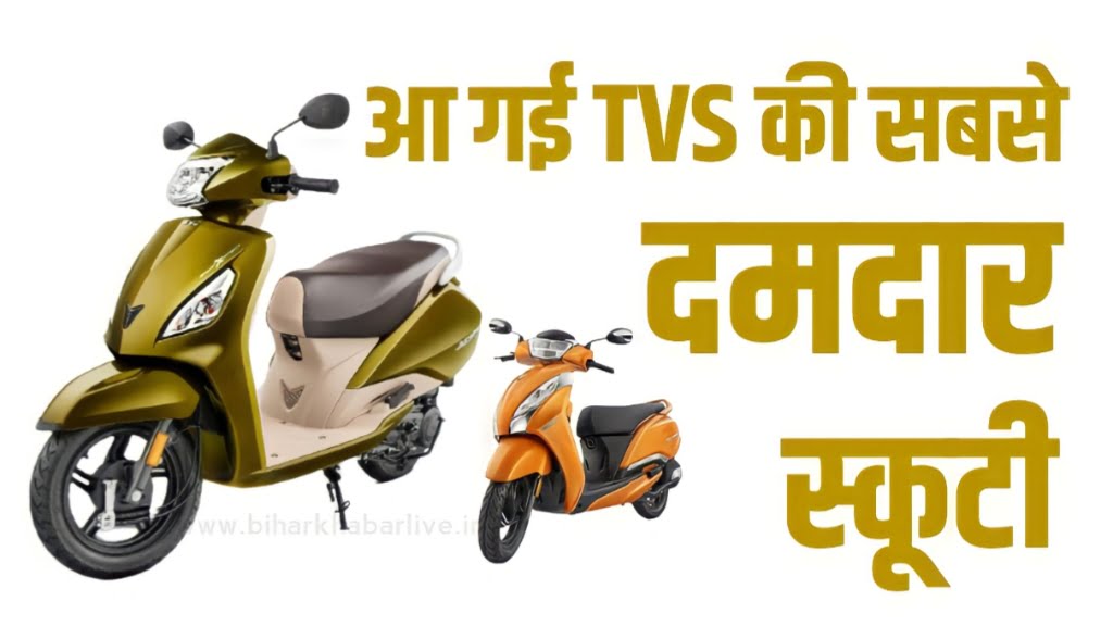 TVS Jupiter 125