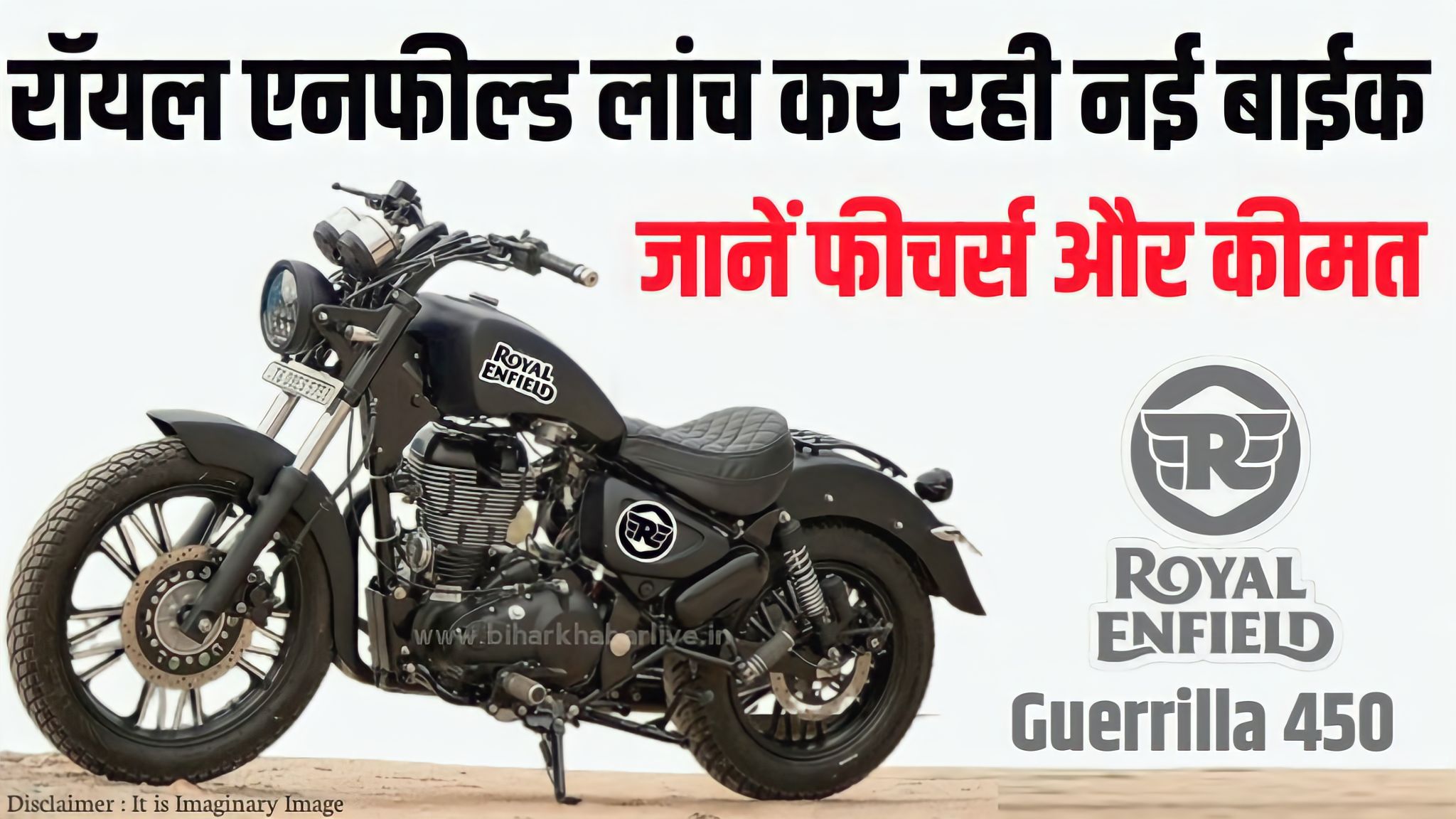 Royal Enfield Guerrilla