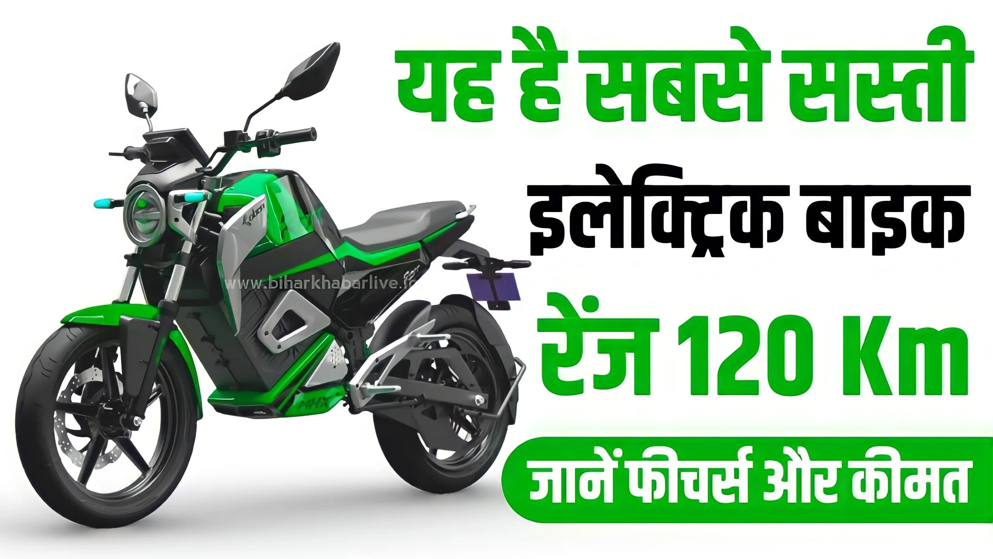 Electric Bike Oben Rorr
