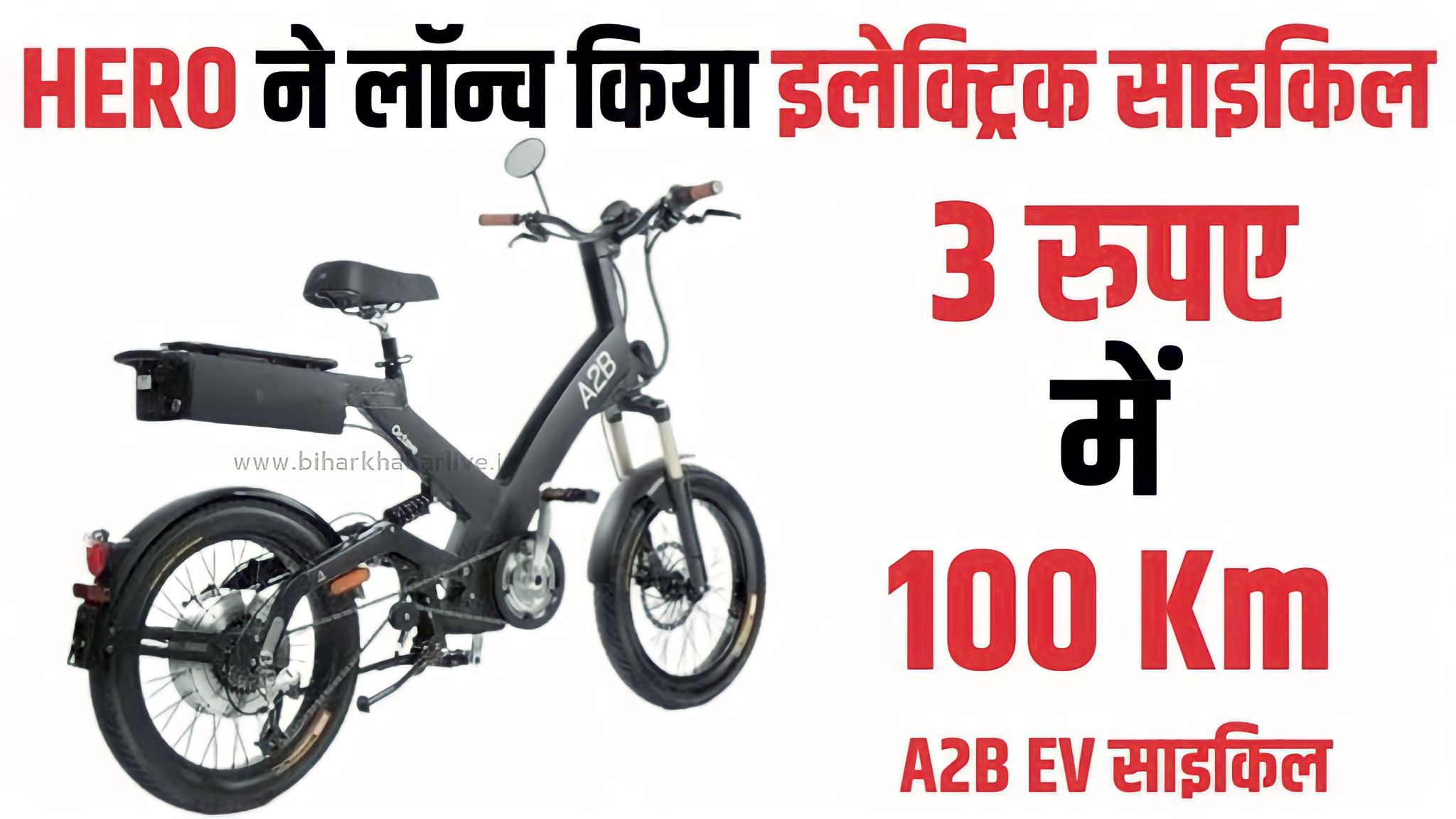 Hero A2B Electric Cycle