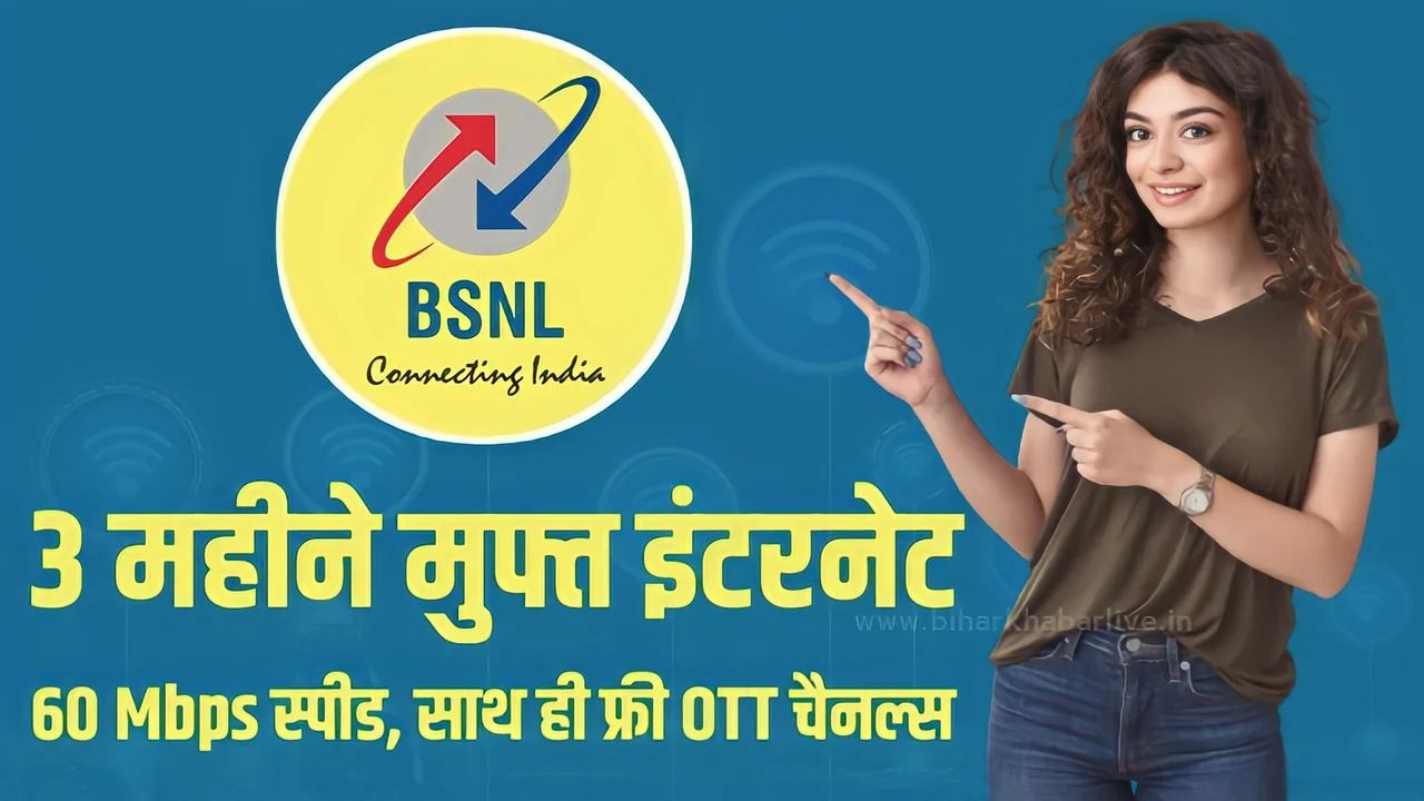 BSNL Bharat Fiber