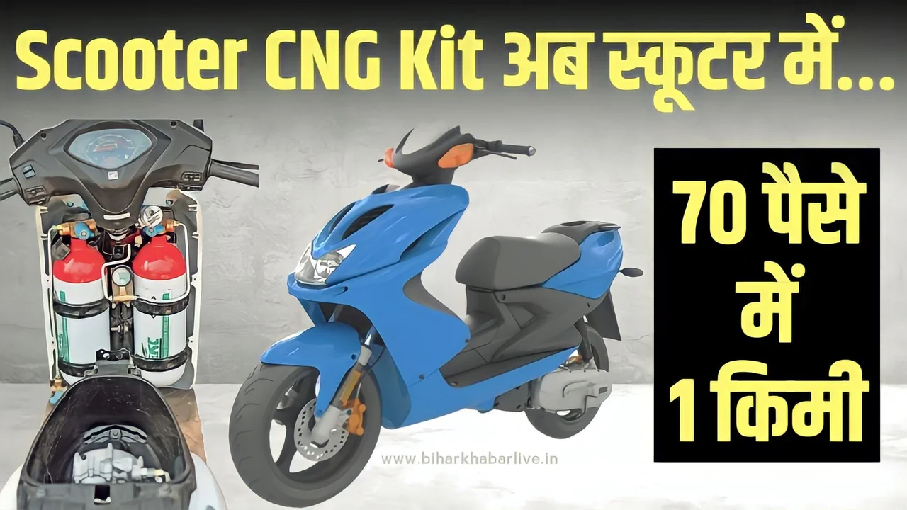 Scooter CNG Kit