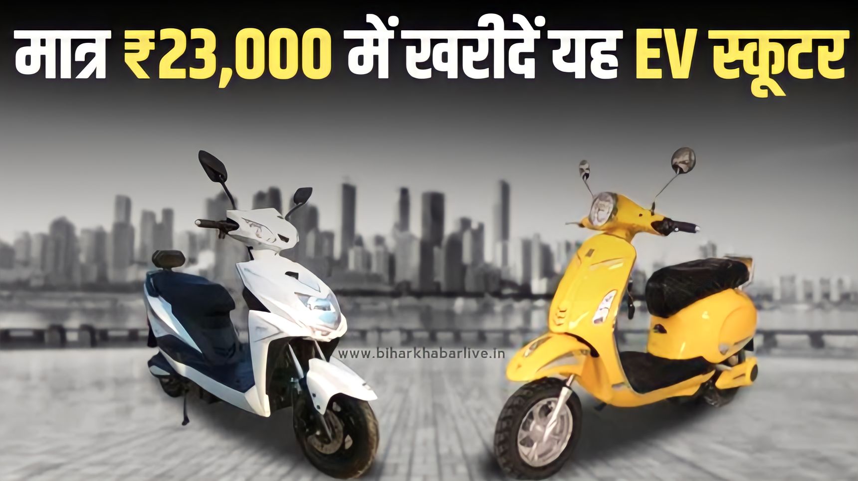 Mars Electric Scooter