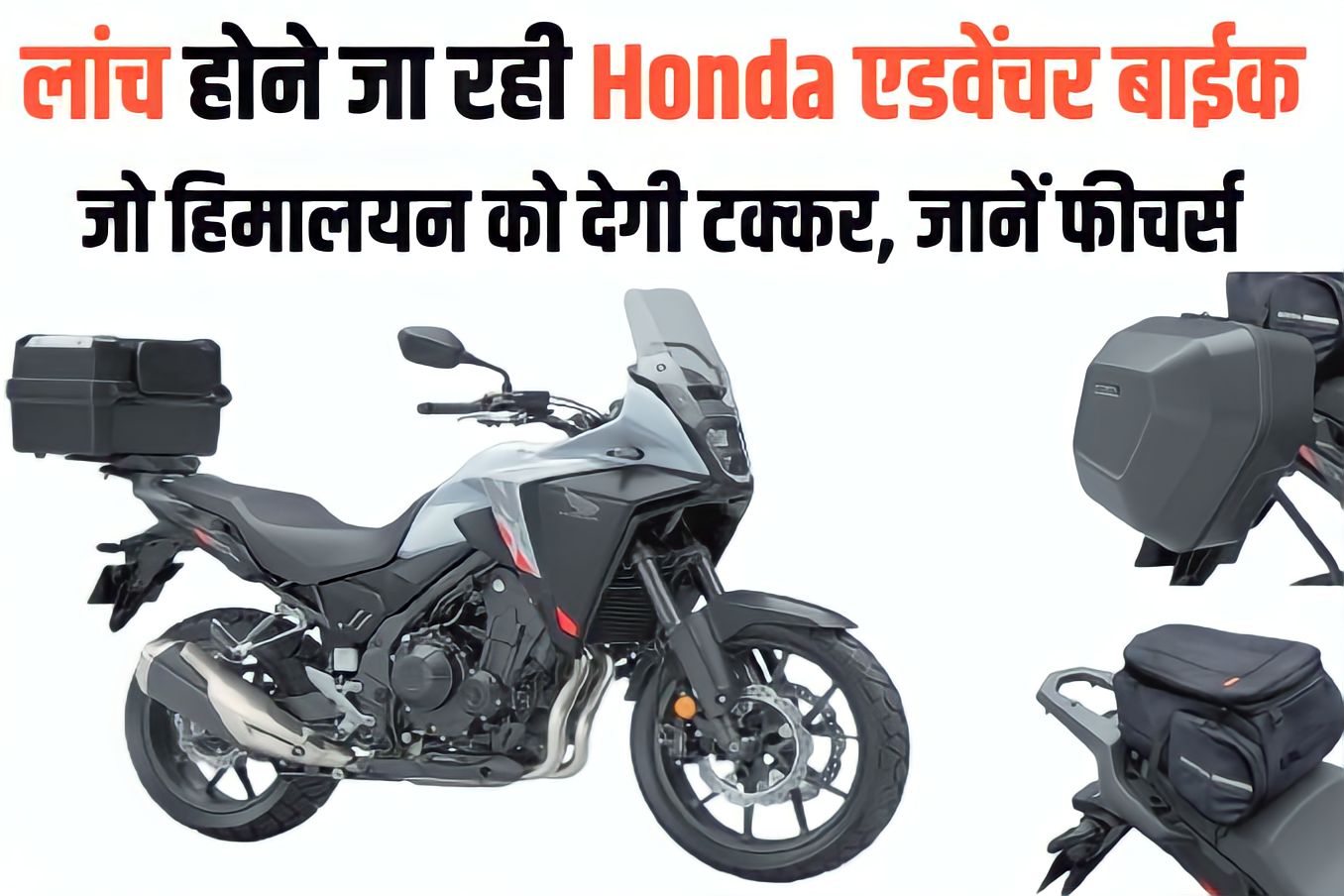 Honda NX500