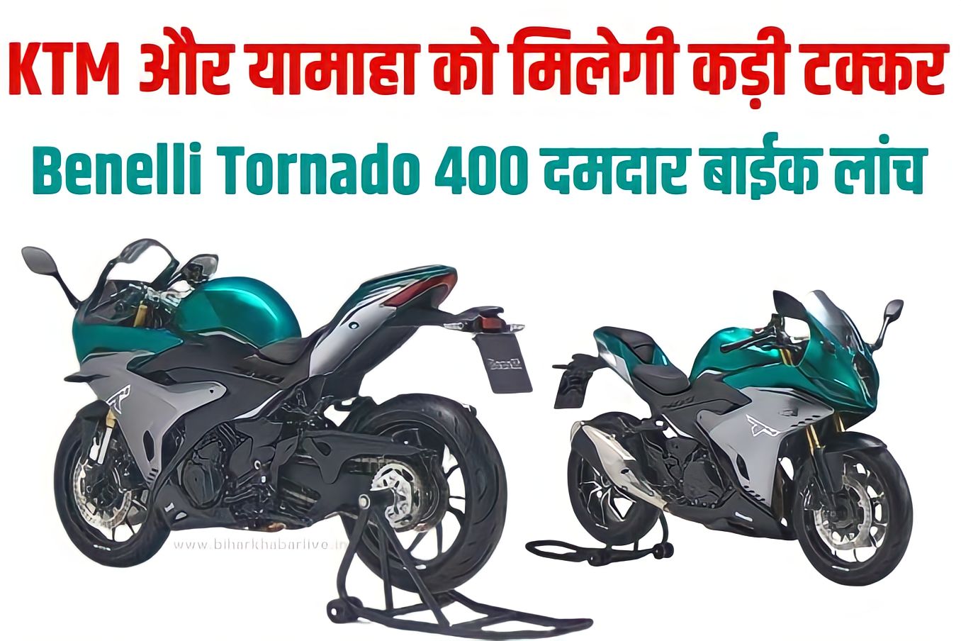 Benelli Tornado 400