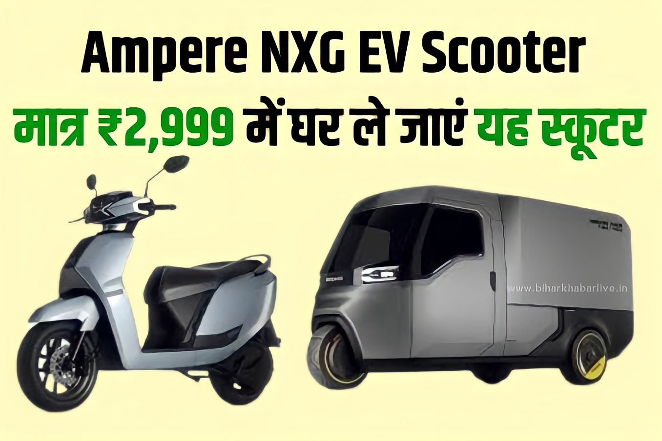 Ampere NXG