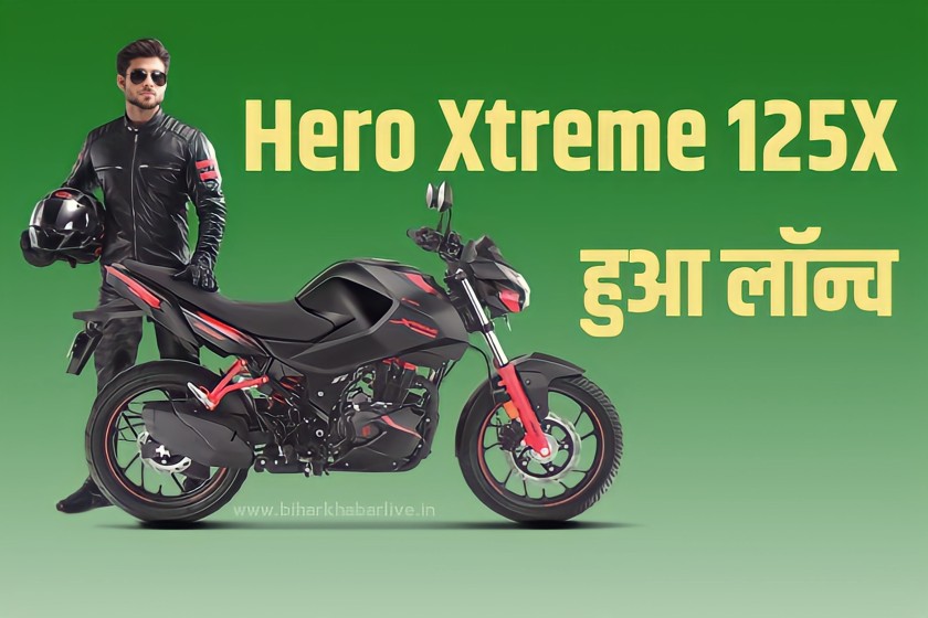 Hero Xtreme 125X