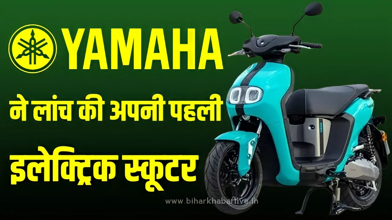 Yamaha neo