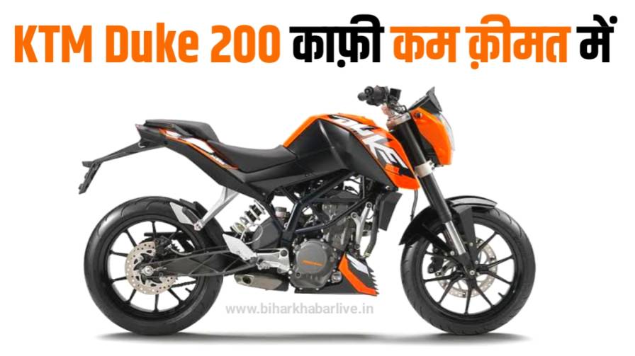KTM Duke 200