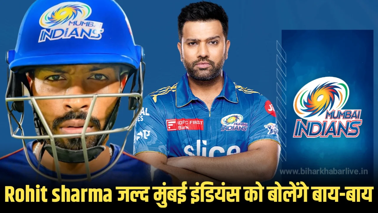 Rohit sharma IPL 2024