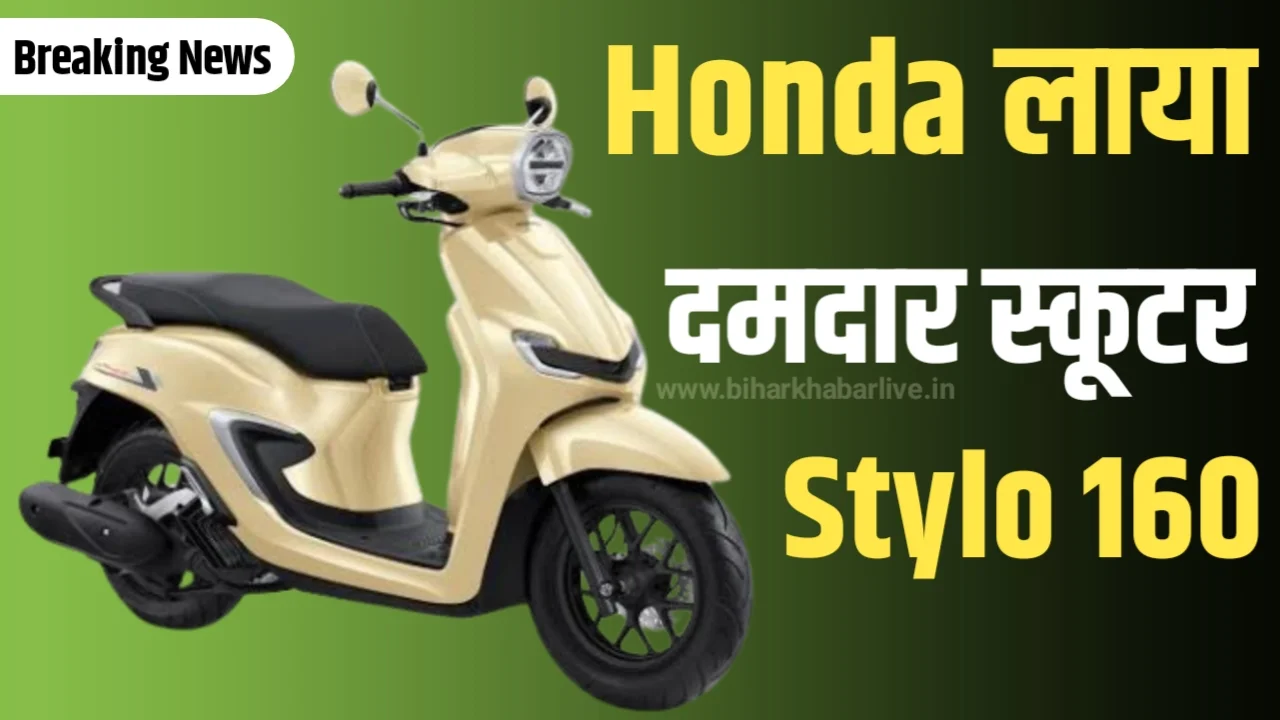 Honda Stylo 160