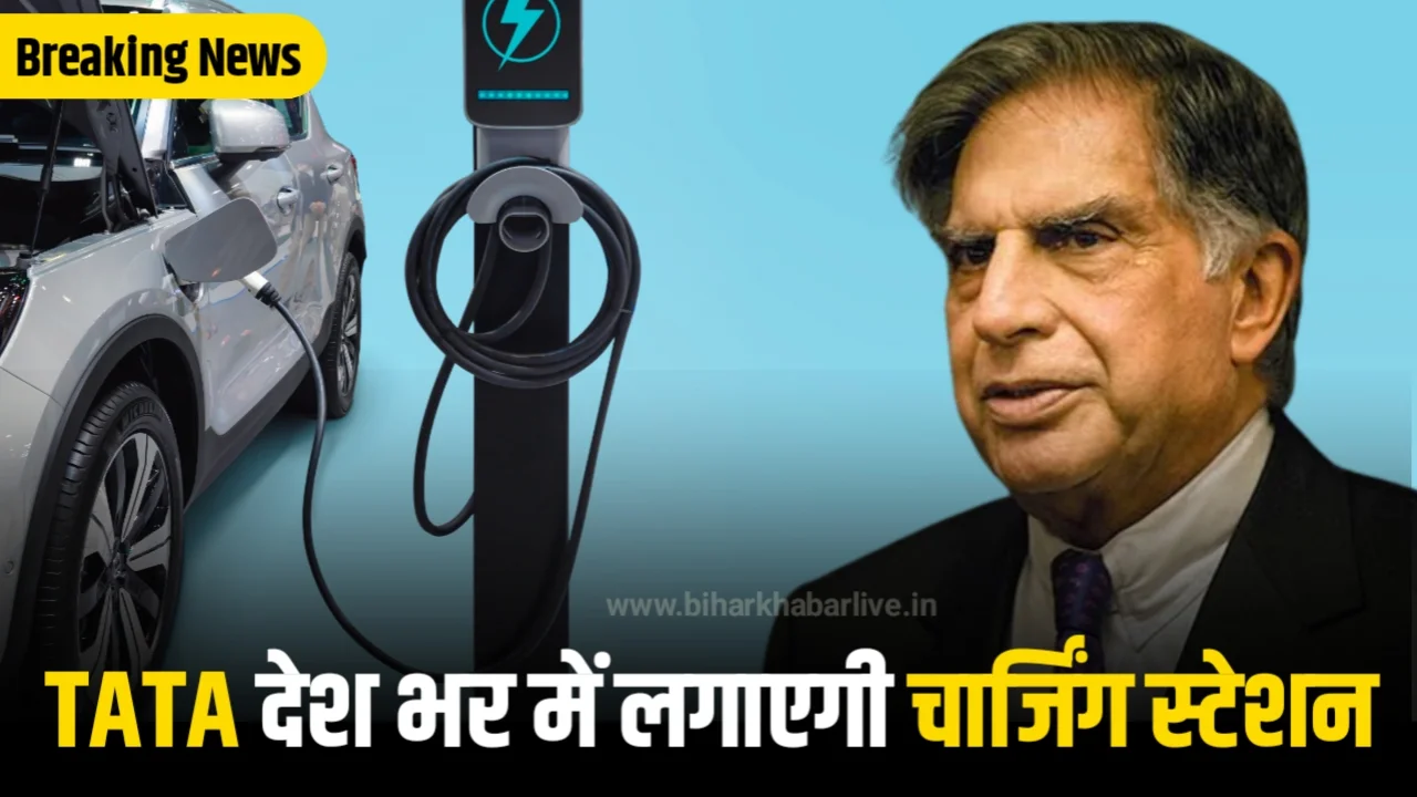 Tata motors ev charging station
