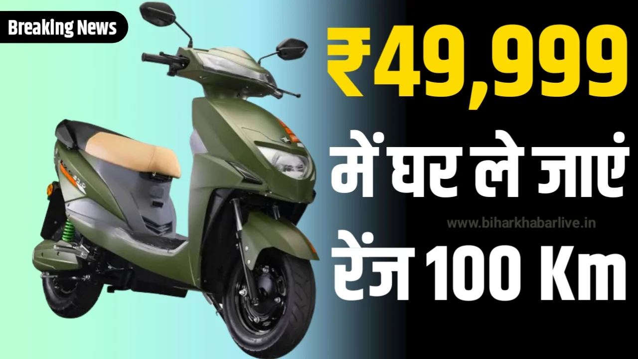 Affordable High Speed Electric Scooter