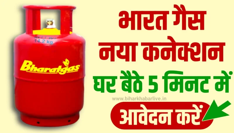 Bharat Gas New Connection Apply
