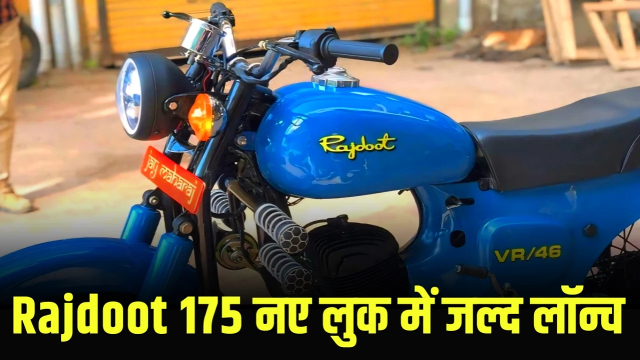 New Rajdoot 175